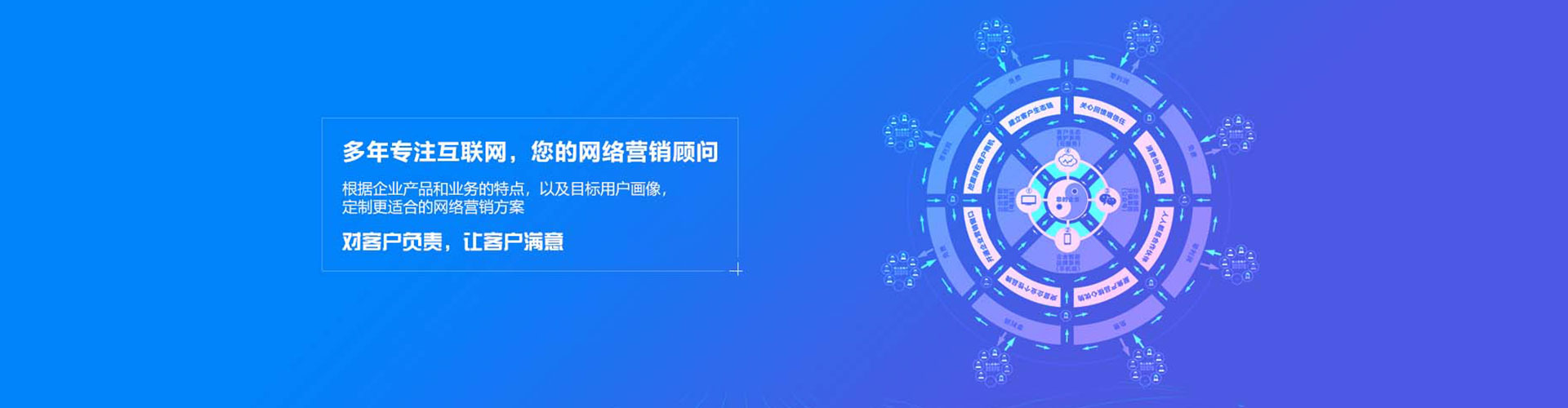 自贡百度推广开户